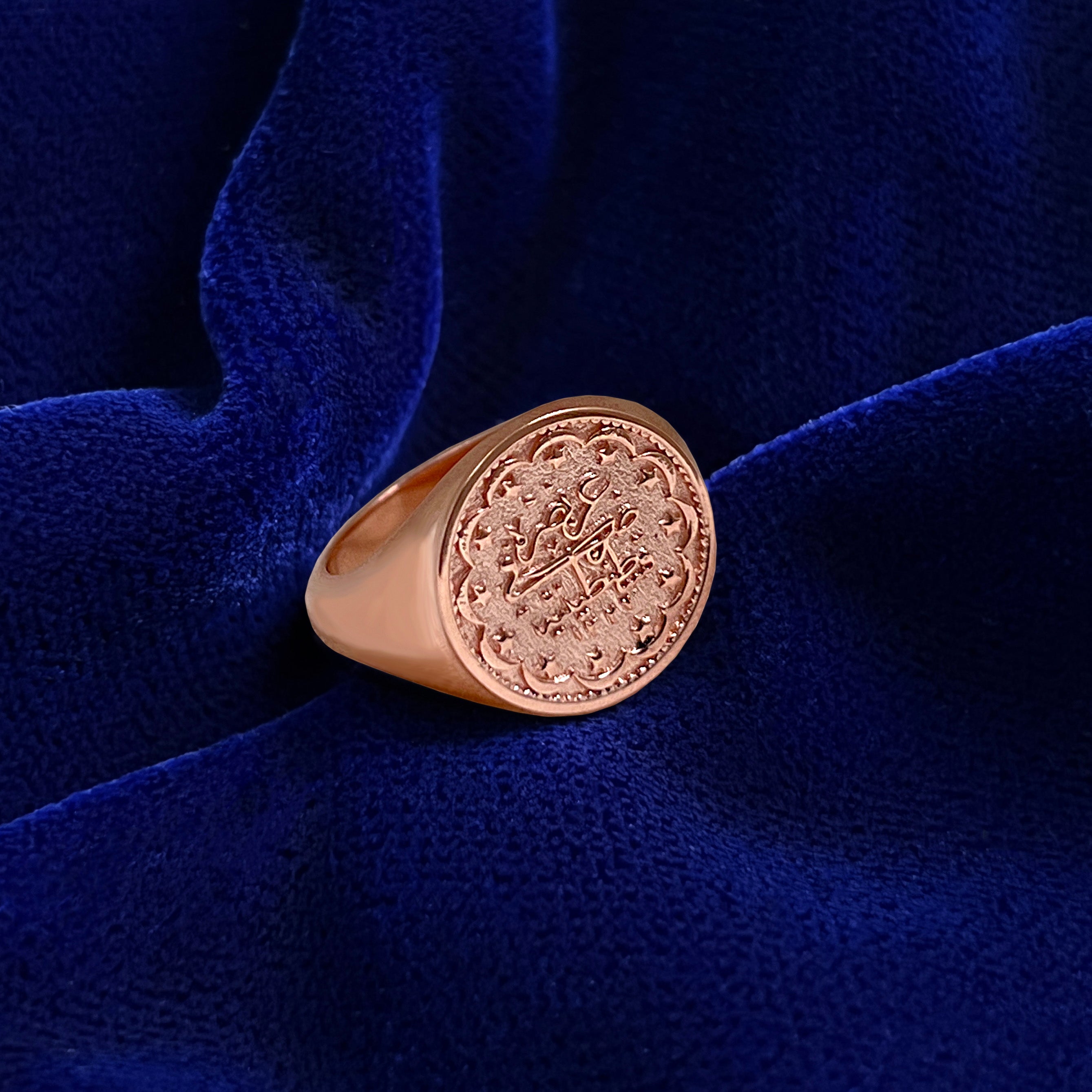 Ottoman Coin Ring